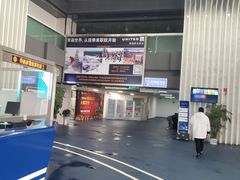 -绍兴启迪乔波冰雪世界