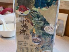 -希尔顿酒店-豫园中餐厅