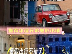 -华谊兄弟（长沙）电影小镇