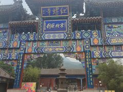 -红螺寺
