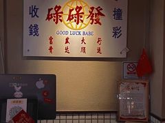 -碌碌发·东南亚风味烧烤档(体育西店)