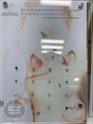 -AI艾耳·专业手工耳洞·穿孔美学馆