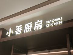 -天津万象城