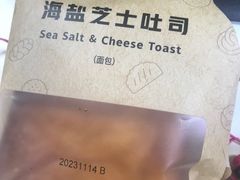 -瑞幸咖啡(前海卓越时代广场店)