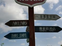 -阿尔山市大兴安岭奥伦布坎景区