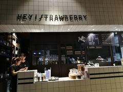 -黑草莓(重庆路店)