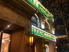 -巴依老爷·新疆美食(上城区天城路店)