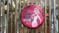 点击看大图 -钉格