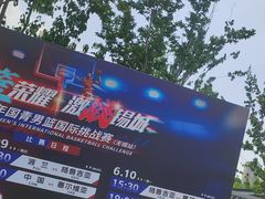 -DJI大疆(无锡体育中心店)