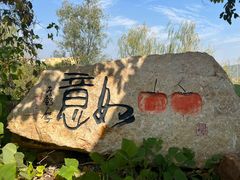 -红石寨旅游度假区