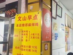 -文山荷鲜居(翠湖店)