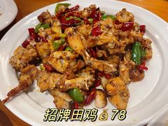 -梦林夕烧酒档