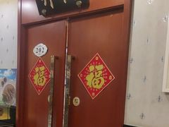 -马凯餐厅(长椿街店)