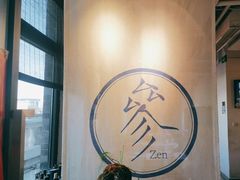 -之参餐厅(前门大街店)