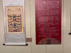 -北京鲁迅博物馆(北京新文化运动纪念馆鲁博馆区)