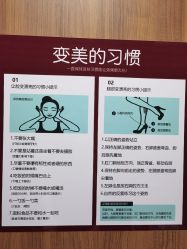 -小颜秘家·韩国整骨