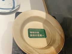 -费大厨辣椒炒肉(7mall店)
