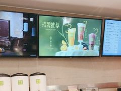 -奈雪的茶(花城汇中区PRO店)