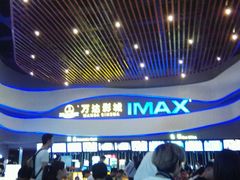 -万达影城(南宁印象城IMAX店)