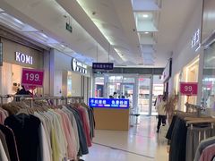 -利群商厦(台东店)