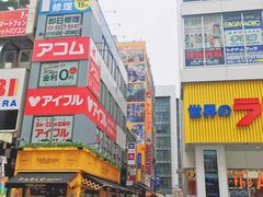 -秋叶原电器街