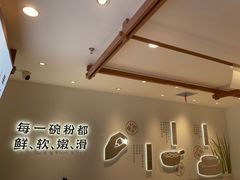 -小满手工粉(环宇荟店)