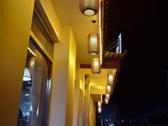 门面-良师门滨海人家·海鲜·家常菜(滨海城店)