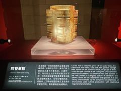 -金沙遗址博物馆