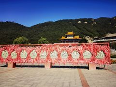 -天津盘山风景名胜区