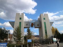 -图们国门景区
