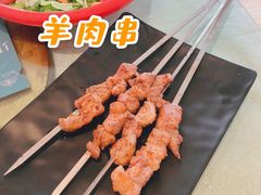 羊肉串-撒拉花儿·新疆菜·清真(太阳宫店)