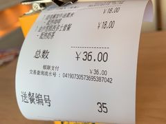 -大家乐(中山天悦城店)