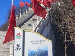 -狼牙山风景区