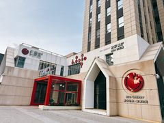 -红樱桃·欢乐餐厅(太原里店)