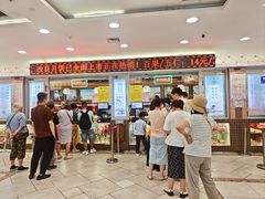 -芦庄子桂顺斋(和平路总店)