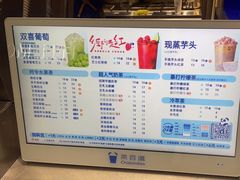 -茶百道(番禺厦滘店)