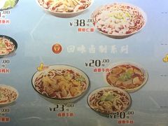 -豫楚源美猴王·面(武展店)