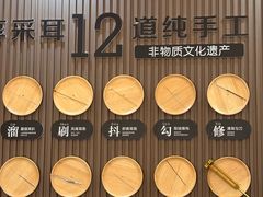 -悦享采耳·洗头头疗·推拿SPA(海沧万科旗舰店)