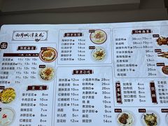 -小谭豆花(西大街店)
