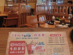 -千寻烧肉(政务区店)