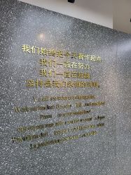 -付军剪艺