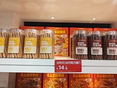 -味多美蛋糕(新和平里店)