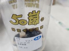 -50岚台湾鲜茶(大信店)