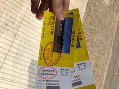 门票-地坛公园