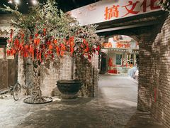 -和平菓局(王府井店)