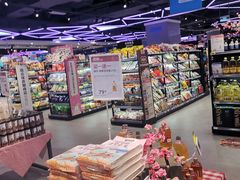 -盒马鲜生(悠方店)