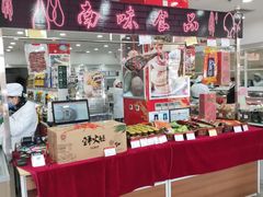 大堂-北京稻香村(第三店)