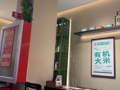 -和府捞面(石景山喜隆多店)