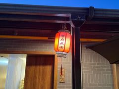 -梁溪河畔·吉府花园(南长街南下塘店)