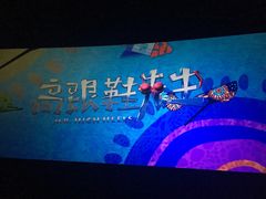 -首都电影院(天津店 中国巨幕)